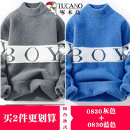 啄木鳥(niǎo)毛衣男潮流寬松冬季新款男士休閑針織衫青少年半高領(lǐng)毛衫線(xiàn)衣男裝 10822/0830灰色+0830藍色【親膚抗起球】 XL