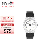 斯沃琪（Swatch）瑞士手表  原創(chuàng) 騎士夜曲2.0七夕禮物潮流石英男女表SO28K701