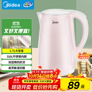 美的（Midea）電熱水壺0涂層燒水壺母嬰級(jí)316L不銹鋼內(nèi)膽價(jià)保11.11 1500W快速加自動(dòng)斷電1.7升容量MK-HJ1705-PRO