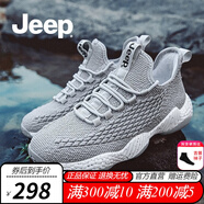 Jeep【防水二代】防水雨鞋男新品透氣休閑男士戶(hù)外防滑登山運動(dòng)鞋子男 一代-淺灰色（運動(dòng)碼） 41