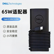 戴爾（DELL）原裝筆記本充電器XPS13靈越14R 15R燃7000 靈越 Ins 成就 Vos雷電電源適配器電源線(xiàn)Type-C充電器 65W雷電五代