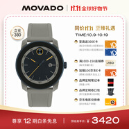 摩凡陀（Movado）新品上市瑞士手表 波特系列腕表石英男表3601209禮物送禮