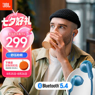 JBL TUNE 235BT 半入耳式 頸掛式藍(lán)牙耳機(jī) 防水設(shè)計 免提通話 超長續(xù)航快充 藍(lán)色 七夕情人節(jié)禮物