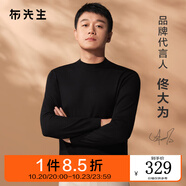 布先生佟大為明星同款春秋可機洗毛T羊毛衫男士毛衣純色針織打底衫 【小高領】鋼琴黑 4XL /195
