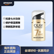玉蘭油olay 面霜 抗衰老 1.7液體盎司(約50毫升) 適合各種膚質(zhì) 維生素E