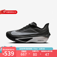 耐克（NIKE）官方男鞋ZOOM FLY 6競速回彈公路跑步鞋舒適跑鞋運動(dòng)鞋休閑鞋 FN8454-001 黑色 42