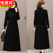 恒源祥冬季兩件套女裝高檔套裝裙中長(cháng)款寬松洋氣時(shí)尚過(guò)膝針織連衣裙中年 黑色 《套裝》 M 《90斤以?xún)取?
                                         title=