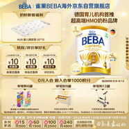 雀巢BEBA至尊 6HMO 兒童成長奶粉 4段 800g 3~7歲 貝巴 超高端 益生菌