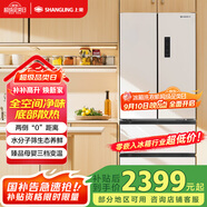 上菱441升法式多門四開門冰箱小戶型家用底部散熱超薄零嵌入式一級變頻風(fēng)冷無霜國家補(bǔ)貼BHE441PWFL