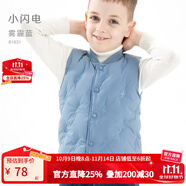 多妙屋男童羽絨馬甲兒童背心內(nèi)穿內(nèi)膽男孩輕薄春秋加厚大童鴨絨保暖馬夾 小閃電霧霾藍(lán)81631 170 cm 參考身高165-175