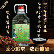 覽洲酒廠(chǎng)直營(yíng)】四川崍州御酒2.5升純糧食釀造濃香型白酒原酒泡酒散酒 52度 2500mL 5桶 拍五桶發(fā)六桶