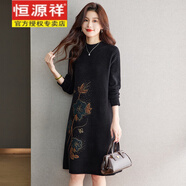 恒源祥針織裙子女秋冬大碼花色印花羊毛連衣裙女士中長(zhǎng)款寬松遮肚毛衣裙 196 黑色 M 推薦100斤內(nèi)