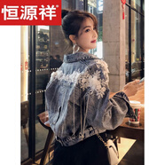恒源祥大碼牛仔外套女2025春秋新款寬松胖妹韓版小個子夾克上衣洋氣套裝 藍(lán)色牛仔花朵外套 M