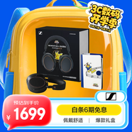 森海塞爾（Sennheiser）MOMENTUM 4 無(wú)線耳機(jī) 寶可夢(mèng)大集結(jié) 京東電競(jìng)聯(lián)名定制禮盒 禮物