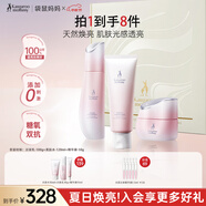 袋鼠媽媽光感透亮準(zhǔn)孕婦護(hù)膚品補(bǔ)水保濕提亮氣色洗面奶面霜3件套禮盒