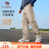 駱駝（CAMEL）休閑戶(hù)外登山褲男防潑水直筒工裝褲 J14CA6L6645 卡其 XXXL