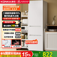 康佳康小白二級能效新升級節能三開(kāi)門(mén)軟冷凍家用租房小型冰箱家用租房國家補貼AR-225G3