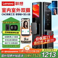 聯(lián)想（Lenovo）R7 Pro 掌靜脈 智能門鎖 指紋鎖 3D人臉識(shí)別 智能鎖 雙攝像 電子鎖 入戶門 密碼鎖 電子鎖 全自動(dòng)