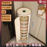 小狗窩 旋轉鞋柜門口家用簡約時尚創(chuàng)意一體柜入戶輕奢鞋架收納帶消毒 舒格思40直徑120CM帶門 消毒款