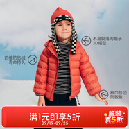 aqpa【95白鴨絨&三防】兒童羽絨服冬男女童寶寶可收納帥氣萌趣保暖 紅日 80cm(充絨量33g)