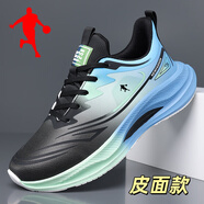 喬丹格蘭男鞋秋季運(yùn)動(dòng)鞋2025新款網(wǎng)面透氣軟底休閑鞋防滑輕便減震跑步鞋 QN-8522黑藍(lán)【皮面款】 40 (250mm) 標(biāo)準(zhǔn)運(yùn)動(dòng)碼數(shù)