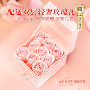 珍尚銀【中國黃金授權】輕奢粉色玫瑰花禮盒送女朋友老婆媽媽潮流包裝盒