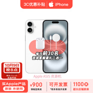 蘋(píng)果【分期0首付】蘋(píng)果16 iPhone16 雙卡雙待 全網(wǎng)通 5G手機apple 白色 128G 全網(wǎng)通【超長(cháng)質(zhì)?！看蠖Y包