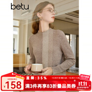 百圖betu女裝秋季新款毛衣羊毛半高領(lǐng)百搭女長袖毛衣2309D04 燕麥色 S