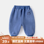 嘟嘟家兒童褲子冬裝男童冬季保暖長(cháng)褲女童加絨百搭休閑褲寶寶加厚束腳褲 藍色 90