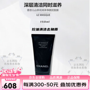 香奈兒（Chanel）柔和凈膚泡沫慕斯女士潔面乳光采潔膚清潔保養凈透亮澤洗面奶禮盒 山茶花潤澤凈顏泥面膜150ml