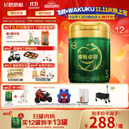 飛鶴卓蓓有機(jī) 幼兒配方奶粉3段(1-3歲)700g*12 【直播專屬】