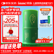 Inne因你竹節(jié)鈣賴氨酸青少年6-18歲補鈣兒童鈣鎂鋅液體鈣維d3*30條