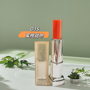 美寶蓮（MAYBELLINE）好氣色輕唇膏三色咬唇妝漸變色口紅O3S蜜橙甜吻草莓薔薇櫻不沾杯 密橙甜吻(無塑封全新)