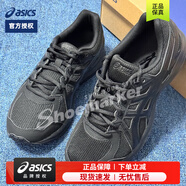 亞瑟士（ASICS）男鞋女鞋 2025夏季新款JOG 100 2運動(dòng)鞋馬拉松跑鞋旅游鞋子 1011C089/輕量緩震 35