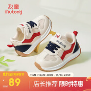 牧童學(xué)步鞋機能鞋春秋款透氣防滑男女寶寶鞋子小童運動鞋赤紅藍(lán) 25