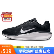 耐克NIKE跑步鞋女子緩震WINFLO 11運動鞋F(xiàn)J9510-001黑白37.5