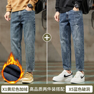 森馬夏天男士牛仔褲2025新款潮牌春秋季休閑百搭修身直筒九分褲子男生 X1黃尼色+X5藍色破洞 加絨 33 【腰圍2尺6】