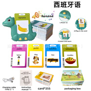 溥畔跨境恐龍英文Flash Cards早教卡片機插卡學(xué)習機兒童玩具 恐龍早教機西文【225張卡片510面內容】