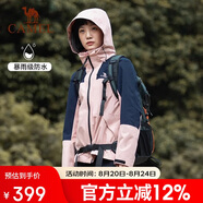 駱駝戶外三合一沖鋒衣男女防水防風秋冬加厚外套進藏旅游登山服裝