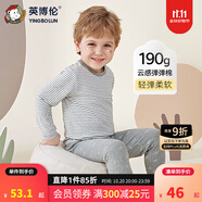 英博倫男寶寶內衣套裝男童萊卡棉秋衣秋褲春秋小童小孩睡衣薄款 85373麻灰條 100cm