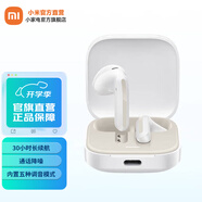 小米R(shí)edmi Buds 6活力版無線藍(lán)牙耳機(jī) 30小時(shí)長續(xù)航 通話降噪 適用小米華為蘋果手機(jī) Redmi Buds 6 活力版 白色