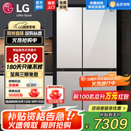LG 655升對開(kāi)門(mén)電冰箱雙開(kāi)門(mén) 風(fēng)冷無(wú)霜節能變頻 多維風(fēng)幕凈味養鮮 抗指紋鋼化玻璃門(mén) 超薄大容量家用 【店鋪精選推薦】凝脂白S652GTW16B