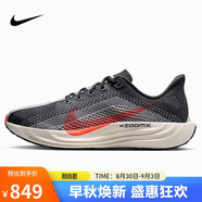 耐克NIKE男子跑步鞋減震 PEGASUS PLUS 運動(dòng)鞋FQ7262-007黑灰紅42
