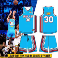準者數碼印籃球服套裝大學(xué)生比賽隊服定制團購全運會(huì )同款美式球衣 全明星北卡藍 兒童尺碼（8XS-S）
