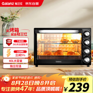 格蘭仕（Galanz）烤箱家用烤箱電烤箱40L家用大容量獨立控溫/機械操控/多層烤位/多功能烘焙帶爐燈K40