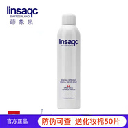 京營【官方】瑞士linsaqc茚象泉清透活泉礦物噴霧化妝水清爽水潤肌膚 默認(rèn)香型規(guī)格