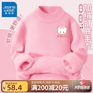 真維斯女童毛衣冬季2025新款加厚童裝秋冬款針織打底衫兒童冬裝保暖上衣 【加絨毛衣】粉色 K日語(yǔ)粉兔頭 140 cm
