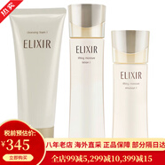 資生堂（Shiseido）水乳護(hù)膚品套裝 保濕補(bǔ)水乳液面部護(hù)膚 日本進(jìn)口七夕禮物送女友 優(yōu)悅活顏 【清爽型1號(hào)水乳套裝+清爽洗面奶】