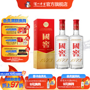 國窖1573【中秋佳選】經(jīng)典裝 濃香型白酒（新老隨機發(fā)貨） 52度 375mL 2瓶 雙瓶裝