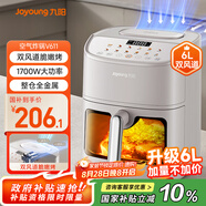 九陽(yáng)（Joyoung）雙風(fēng)道脆嫩烤加熱空氣炸鍋 不用翻面 家用多功能 6L容量 金屬內腔 無(wú)油低脂煎炸KL55-V611